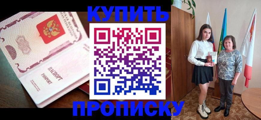 форма 3 в Бурятии